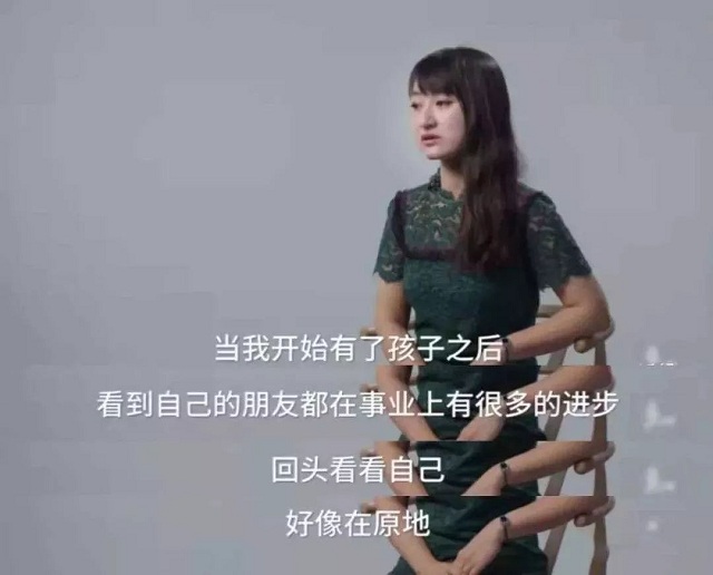 爱燃情感：经济独立，才是女人婚姻最大的底气