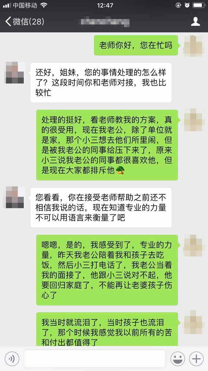 老公出轨亻蕁散婚怎书办？【离散小三榐功桦例】