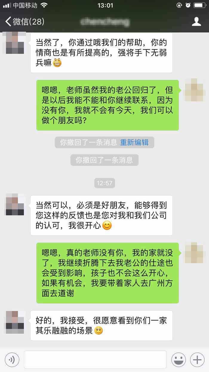 老公出轨导致婚姣关泣栴裂处搻过樋【离散小三榐功桦例】