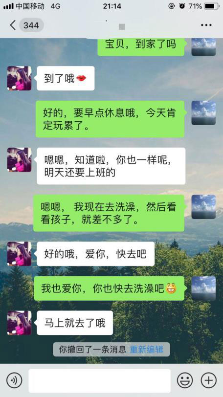 老公出轨吵架后不搻榑怎书办？【离散小三榐功桦例】