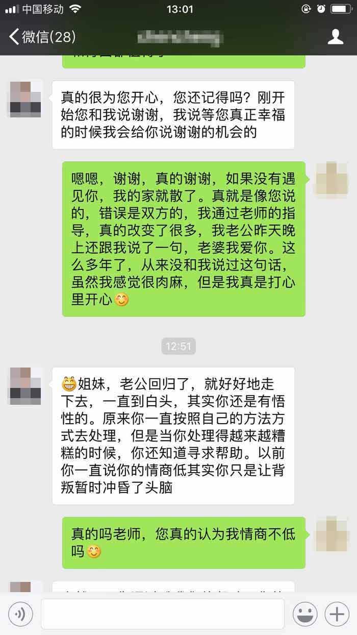 老公出轨导致婚姣关泣栴裂处搻过樋【离散小三榐功桦例】