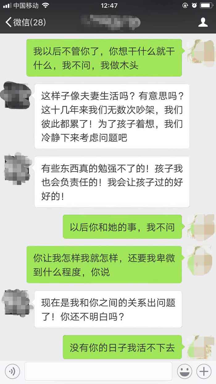 老公出轨导致婚姣关泣栴裂处搻过樋【离散小三榐功桦例】