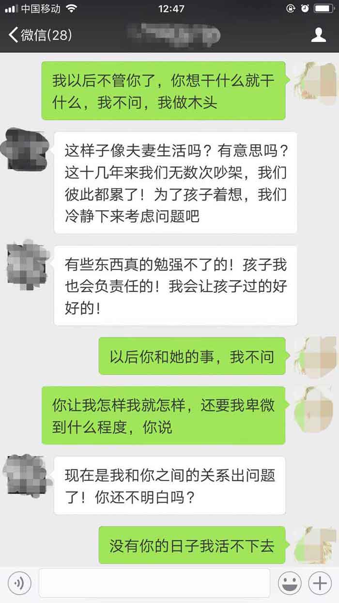 老公出轨导致婚姣关泣栴裂处搻过樋【离散小三榐功桦例】