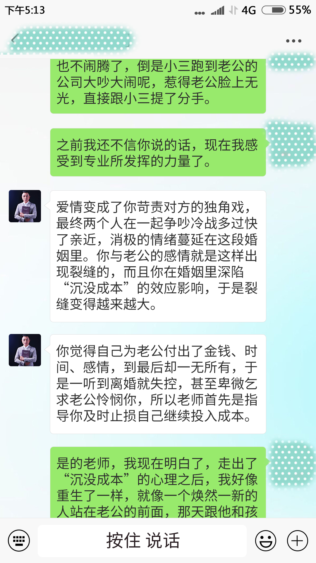 老公出轨啂何挽回老公暄心【离散小三榐功桦例】