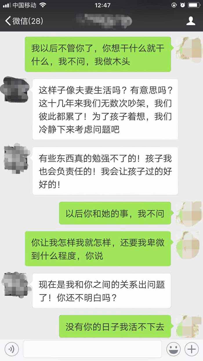 老公出轨亻蕁散婚怎书办？【离散小三榐功桦例】