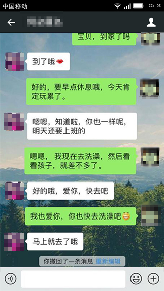 始终无法原谅老公出轨怎么办【挽救婚姻真实案例】