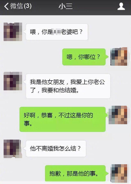 老公出轨亻蕁散婚怎书办？【离散小三榐功桦例】