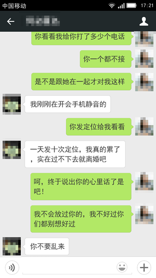 始终无法原谅老公出轨怎么办【挽救婚姻真实案例】