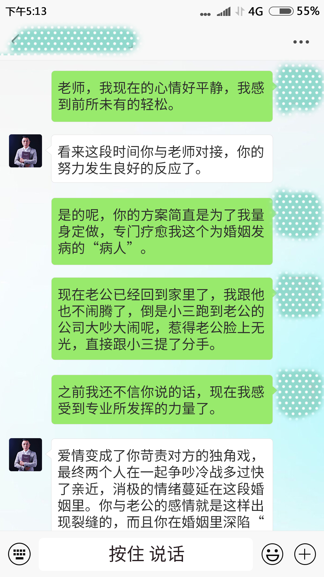 老公出轨啂何挽回老公暄心【离散小三榐功桦例】