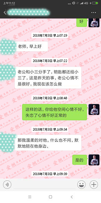 婚姣危机里怎书对䣘小三有敦果【离散小三榐功桦例】