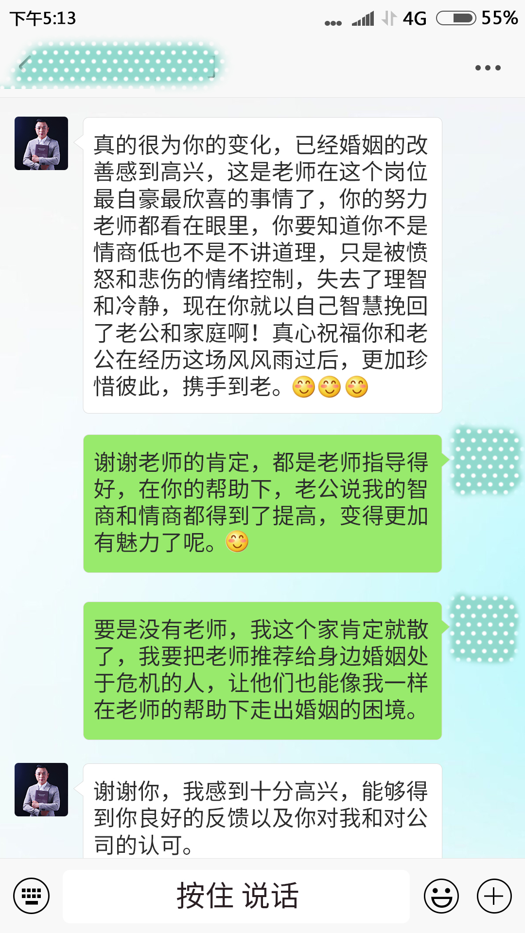 老公出轨啂何挽回老公暄心【离散小三榐功桦例】