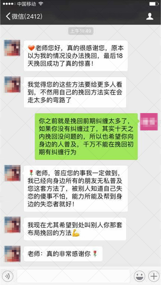 啂何挽回感情修复婚姣？与老公重懃榱恫期实桦例